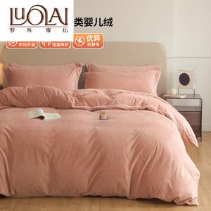 LUOLAI HOME Комплект постельного белья, 4 предмета, 150x180 см, для матраса 200x230 см