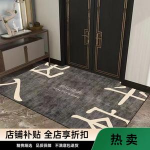 Budis Ковер 90х120 см из ПВХ, для ванной комнаты, в китайском стиле, абсорбирующий, нескользящий, An Kang