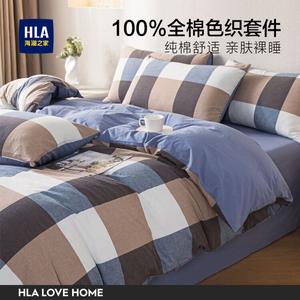 Hailan House Комплект постельного белья 1,5 м, пододеяльник 200x230 см