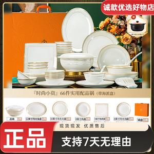 Yichen 2025 Набор чашек и палочек для еды, высокотемпературный костяной фарфор для домашнего использования, фарфор Цзиндэчжэнь [High-End Gift Box] с аксессуарами, 66 предметов ([High-End Silk Box Set] Аксессуар Чайник 66 предметов)