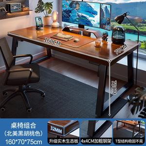Компьютерный стол Naijia 160x70 см, письменный стол для дома, офиса и гейминга, комплект со стулом, столешница из массива дерева, цвет Black Walnut
