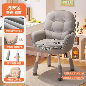 Yipinhui компьютерное кресло для офиса, кабинета, спальни с регулируемой высотой и спинкой, удобное для длительного сидения за домашним столом, моющаяся технологичная ткань светло-серого цвета