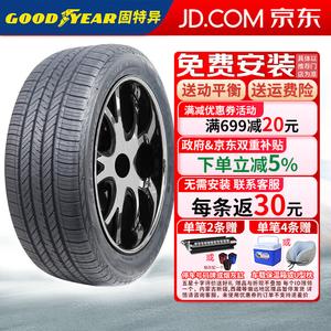 Goodyear Шины 235/55R17 99h yihu Ford lingjie assurance fuel max anjie lun