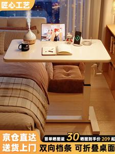 Прикроватный столик Zhenyanxuan 80x40 см [улучшенная версия с ручным подъемом] Ivory White