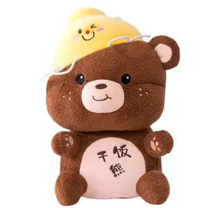 Плюшевая игрушка медвежонок из сушеного риса, 25см/30см высота Bitter purchase