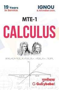 MTE-1 Calculus (GULLYBABA PUBLISHING HOUSE PVT LTD)