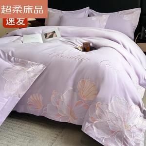 LUOLAI HOME Комплект постельного белья, 180 см, 4 предмета