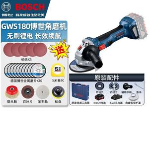 Угловая шлифовальная машина Bosch GWS180 + два комплекта насадок