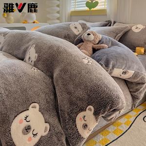 Yalu Пододеяльник 200x230 см из молочного велюра, двусторонний флис, Goodnight Bear