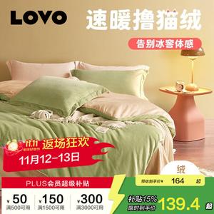 Luolai Home Пододеяльник фланелевый утепленный 200х230 см, двусторонний, цвет Good Luck