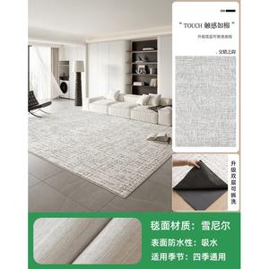 Y U-LIVE Ковер 140х200 см для спальни/гостиной, съемный двухслойный, машинная стирка, модель Interwoven Harmony