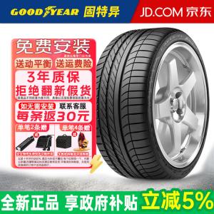 Goodyear Шины 255/55R18 109Y Eagle F1 Asymmetric SUV-4X4 для Audi Q7, Qashqai, Touareg