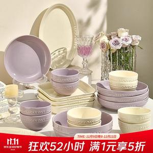 Ceramics Набор керамической посуды French Underglaze Color для дома, 2025 новая коллекция простые белые чаши тарелки палочки подарок на новоселье, стильные смешанные цвета сервиз на 6 персон 29 предметов [подарочная коробка]