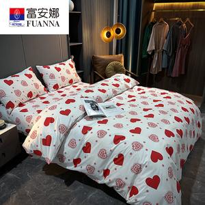 Fuanna Комплект постельного белья из 3 предметов (простыня на резинке 120 см, пододеяльник 150х200 см), цвет Love Heart Forever - All One Color