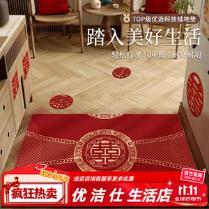 Budis Ковер 50х80 см для прихожей, непромокаемый, нескользящий, износостойкий