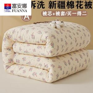 Fuanna Одеяло зимнее утепленное 200х230 см, хлопок Синьцзян, вес 5 кг, с чехлом, цвет Gardenia Flower Blooming