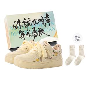 Низкие женские кроссовки JimiXiong, Yellow Box+Gift Socks