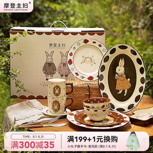 Modengzhufu Hela Rabbit набор посуды на 2 персоны, подарок на новоселье, день рождения или свадьбу, 9 ароматических саше в подарочной коробке