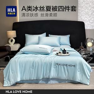 Hailan House Комплект постельного белья: пододеяльник 200x230 см, простыня 245x250 см