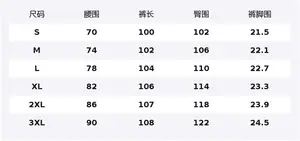 Джинсы Unisex утепленные с флисовой подкладкой расклешенные HUANQIU, светло-синий (fleece-lined)