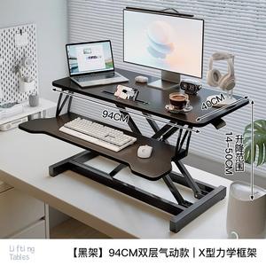 Стол-трансформер Naijia с регулируемой высотой, черный, 94 см, двойной слой, пневматический подъем