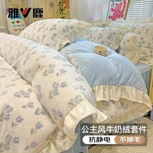 Yalu Комплект постельного белья 1,8 м, 4 предмета: пододеяльник 200x230 см, простыня, 2 наволочки, цвет Huameng-Lan