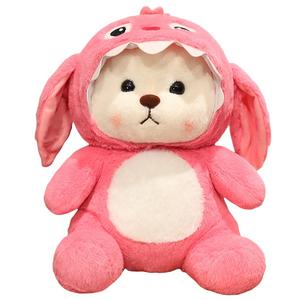 Плюшевая игрушка Small bubble