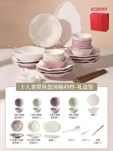 Mose French-Style набор посуды, 49 предметов на 10 персон, керамическая посуда для дома, включает тарелки для рыбы и суповые миски, подарочная коробка