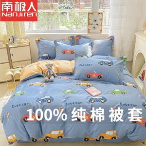 Antarctic Пододеяльник 160х210 см из хлопка Синьцзян, 100% хлопок, твил