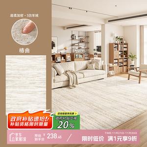 Y U-LIVE Ковер 160х230 см из искусственной шерсти для гостиной/спальни, моющийся и устойчивый к пятнам, в стиле Zunqu