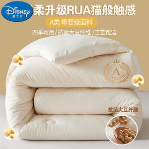 Disney Одеяло из соевого волокна 100x150 см, серия DuPont Pro, цвет Xiaomi White