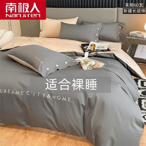 Antarctic Комплект постельного белья из 4 предметов (пододеяльник 200х230 см) для кровати 1.5 м, 100% хлопок Синьцзян, сатин, вышивка, цвет Color Block - Premium Gray + Milk Tea