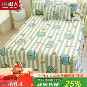 Antarctic Простыня 230х250 см из чистого хлопка, зеленый динозавр