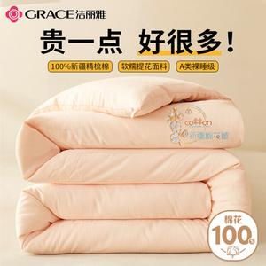 Jie Liya Одеяло 200х230 см, зимнее, наполнитель 100% хлопок Синьцзян, вес 4 кг, для температуры 0-10°C