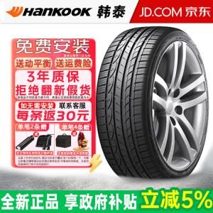 Hankook Шины s1 noble2 h452 215/55R17 94v Camry