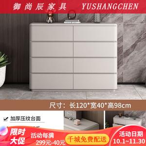 Yu Shangchen Комод 120 см настенный для гостиной и спальни из металла с матовым покрытием, 8 ящиков