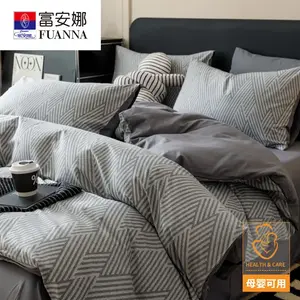 Fuanna Пододеяльник 180х220 см, мягкий, не линяет, не садится