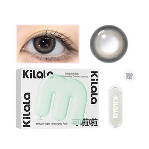 Набор для начинающих ежедневные линзы 2 шт Kilala
