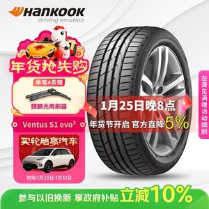 Hankook Шины 225/45R17 91w k117b Run-Flat, оригинальное оборудование для BMW 1 серии, совместимы с BMW 3 серии