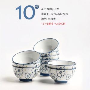 Mose Ceramic китайские рисовые пиалы для дома, красивые маленькие миски, новая посуда 2024, 4,5 дюйма (11,4 см) - 10 штук, цвет orchid pink