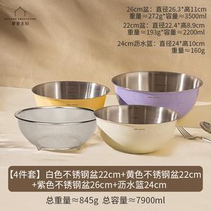 Modengzhufu 304 Food-Grade Stainless Steel, набор из 4 предметов: миска и дуршлаг для взбивания яиц и замеса теста, смешанные цвета, нержавеющая сталь 304