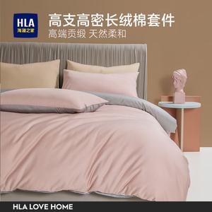 Hailan House Комплект постельного белья 3 предмета, 120 см, простыня 150x200 см, 100% хлопок, цвет New Sweet Pink