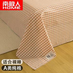 Antarctic Простыня 160х230 см из 100% хлопка, цвет Mipin Xiaoge