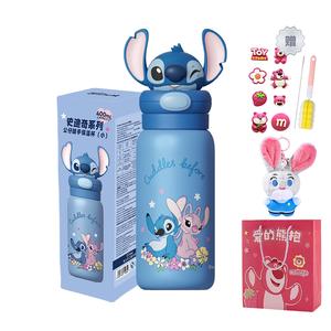 Термостакан Zootopia Disney