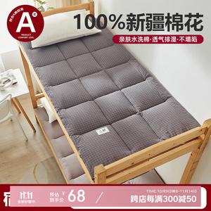 Red Bean Home Textiles Наматрасник хлопковый 90х200 см, тонкий (около 2 см), черный мелкая клетка