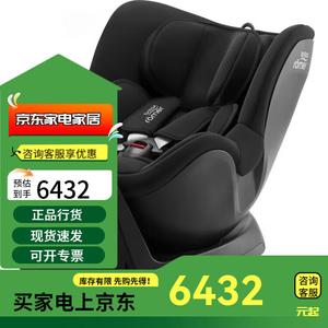 Двустороннее детское автокресло Knight Car, сертифицированное, от 3 месяцев до 4 лет, цвет Midnight Gray [0-4 года], Double-Sided Knight PLUS Black Britax