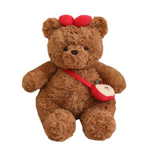 Плюшевая кукла Happy Bear Dolls высотой 30см/40см/55см MLING