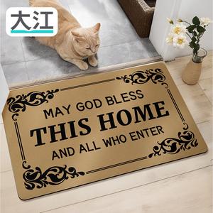 Dajiang Ковер 40х60 см для ванной, впитывающий, с принтом Beautiful Wishes