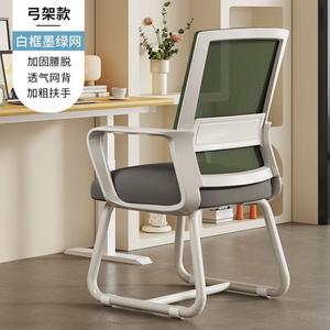 Компьютерное кресло SIHOO Home эргономичное с поясничной поддержкой, белая рама, темно-зеленая подушка