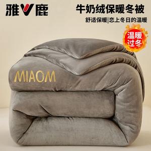 Yalu Одеяло зимнее 200х230 см, вес 4 кг, двойной флис, вельвет